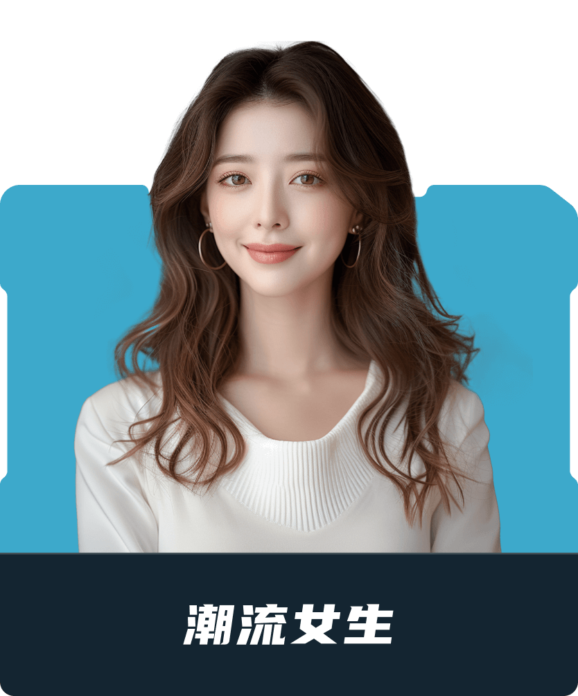 必剪Studio