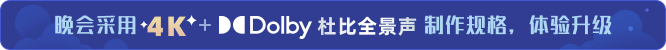 dolby