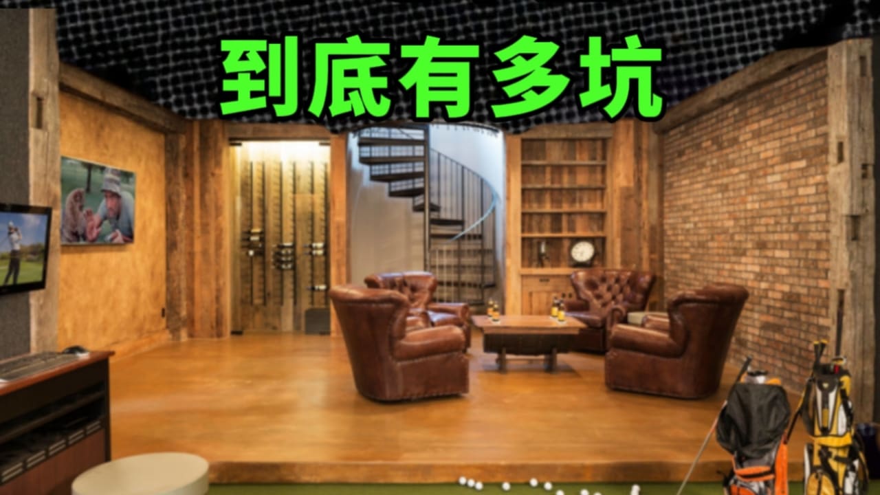 一楼带地下室的房子含泪甩卖案例截图