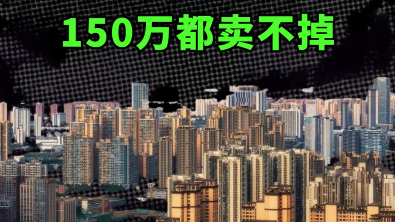 320万买的50楼要断供了案例截图