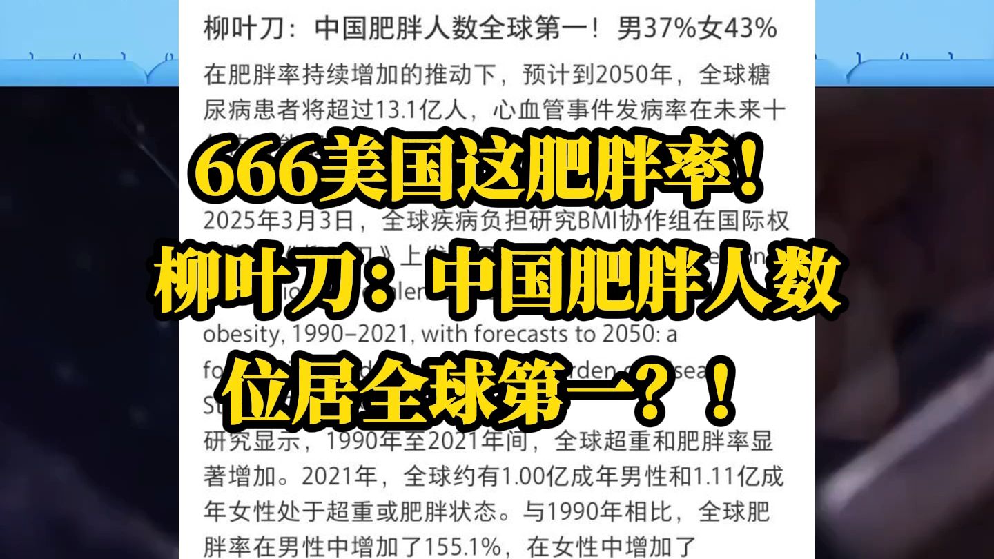 友柿上奏喵案例截图