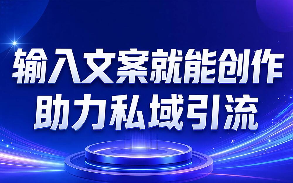 求职号自媒体怎么做内容变现