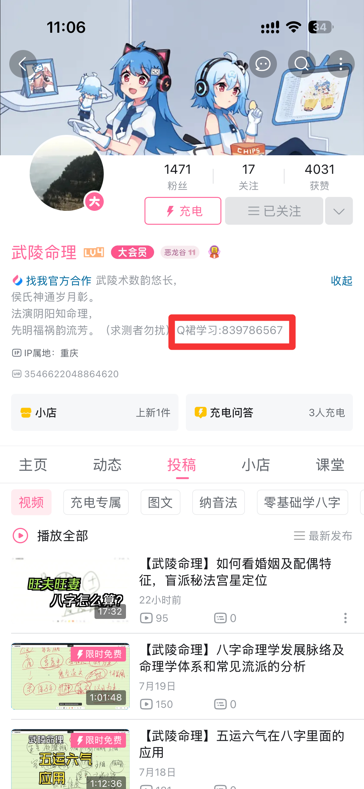 社群孵化示例
