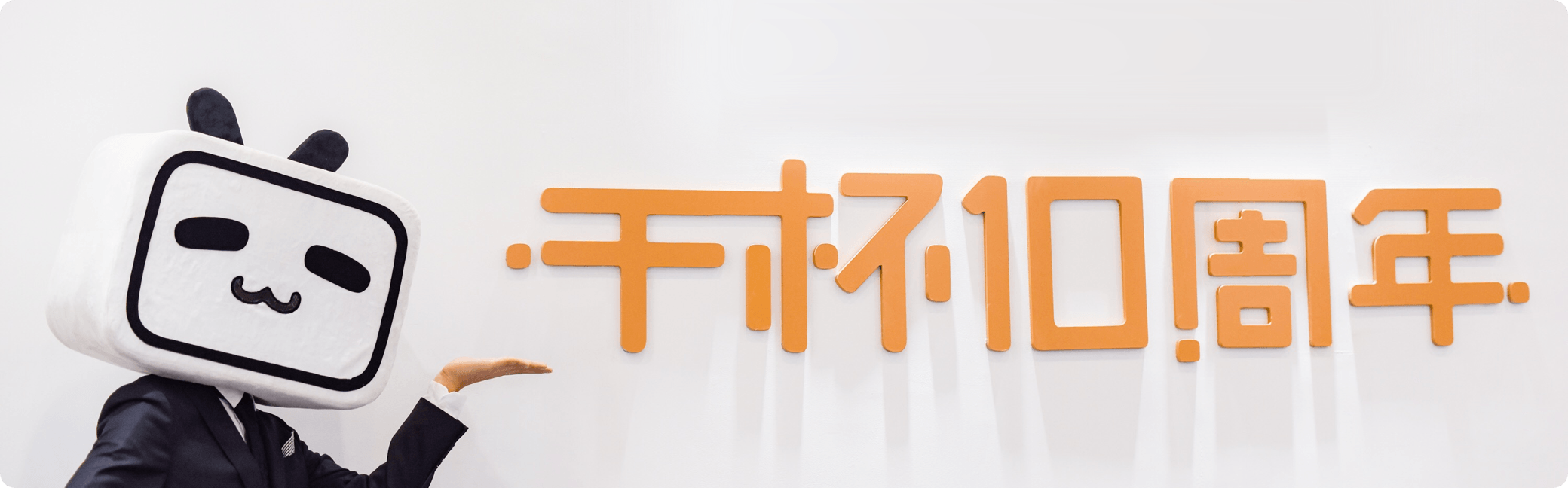 bilibili bilibili ホームページ