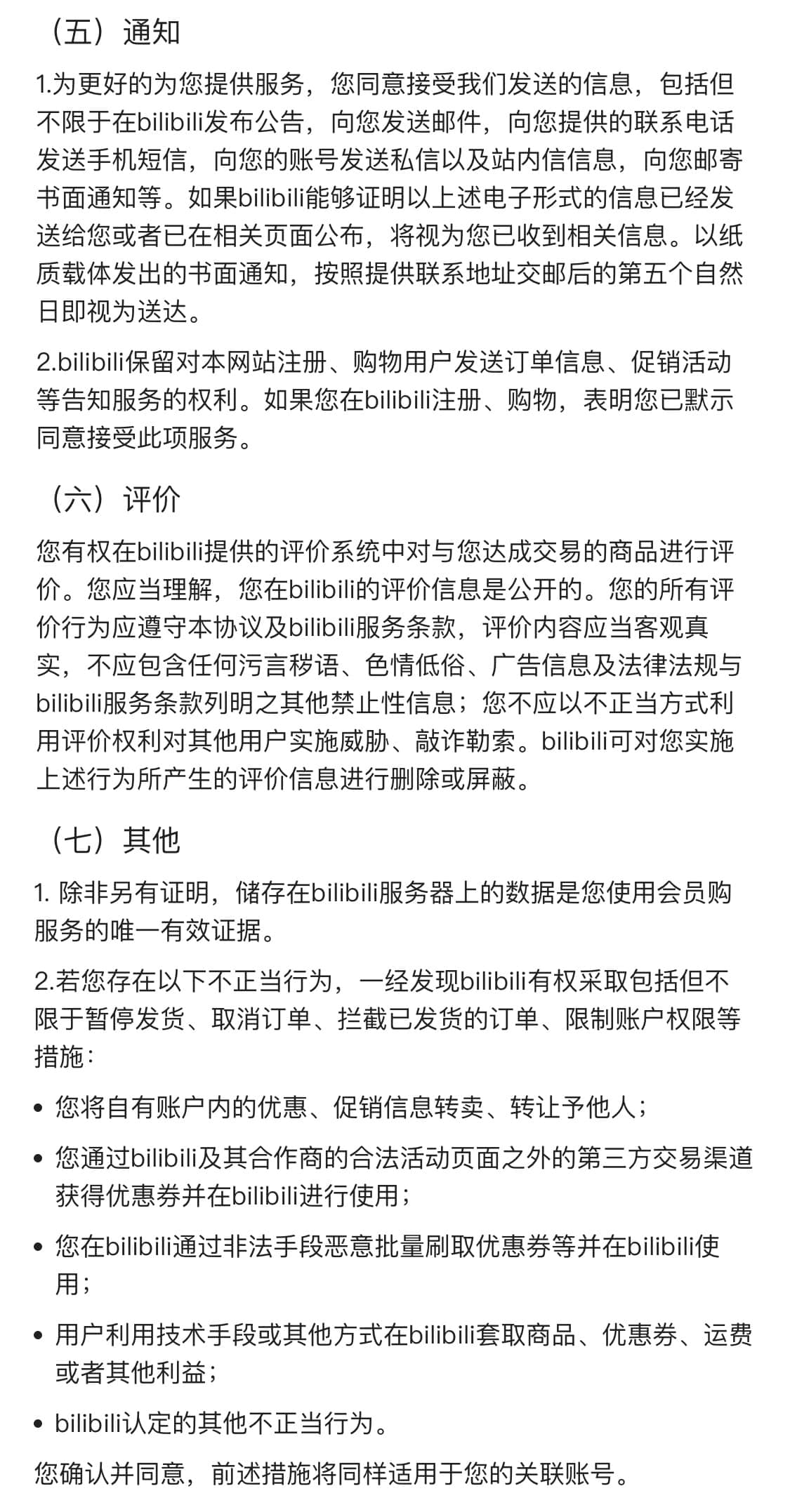 商品 讨论 详情 滑动查看商文详情 1 5 1199 Apex 哔哩哔哩十一周年2233私服出游ver 手办普通版 一起来欣赏美景吧 7877人想要 参数 比例 1 7 尺寸 高约 5cm 含底座 材质 Pvc Abs Ip 哔哩哔哩 Ip 哔哩哔哩 品牌 Apex 专业包装 满129包邮 48h内发货 商品 讨论 详情 滑动查看商文详情 1 5 1199 Apex 哔哩哔哩十一周年2233私服出游ver 手办普通版 一起来欣赏美景吧 7877人想要 参数 比例 1 7 尺寸 高约 5cm 含底座 材质 Pvc Abs Ip 哔哩哔哩 Ip 哔哩哔哩 品牌 Apex 专业包装 满129包邮 48h内发货