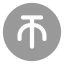 投币